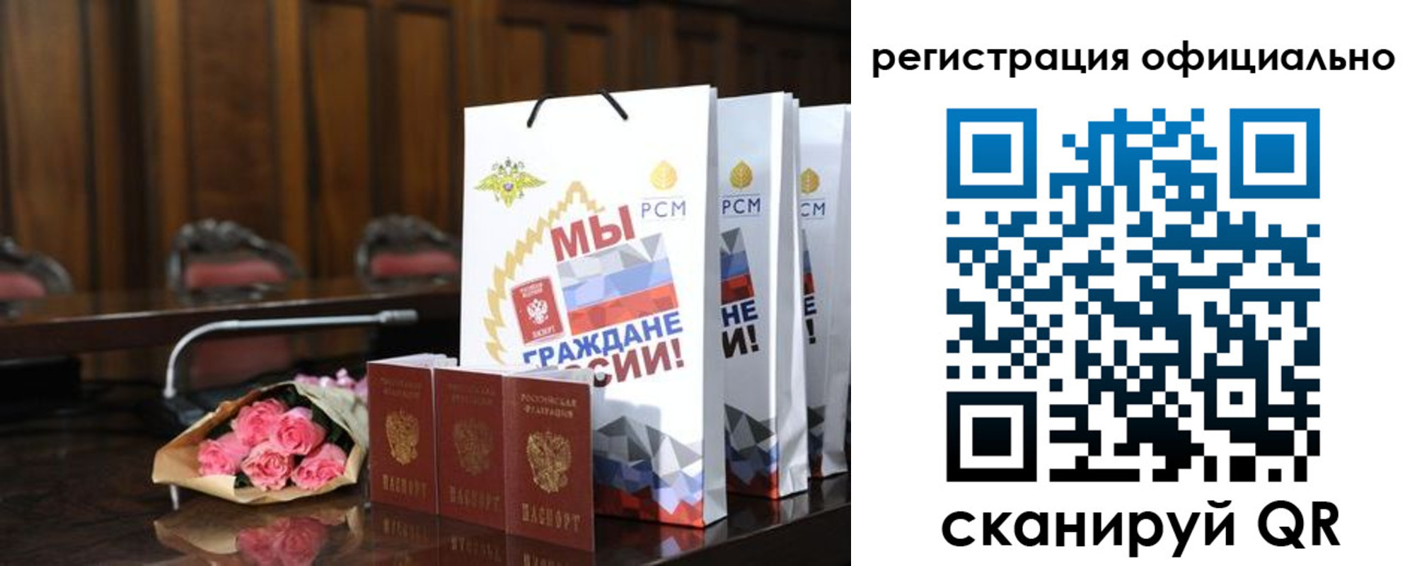 миграционный учет в Борисоглебске