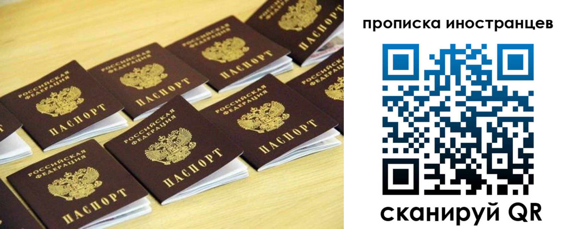 временная регистрация госуслуги в Борисоглебске