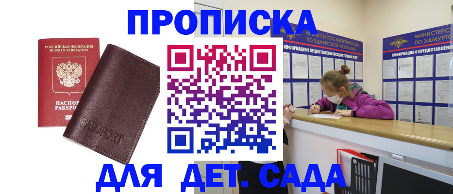 найти адрес прописки в Борисоглебске