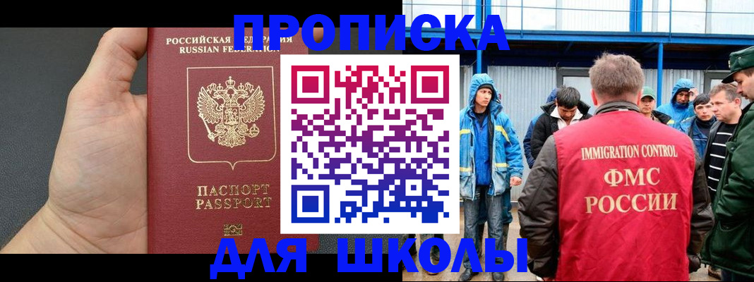 регистрация для дет. сада в Борисоглебске